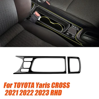 Наклейка для отделки крышки держателя стакана воды на панели центральной консоли из 2шт для Toyota Yaris CROSS 2021 2022 2023 RHD