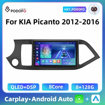 Podofo 2 Din Android Auto Автомагнитола Для KIA Picanto 2012-2016 GPS Навигация Carplay 4G WIFI DSP BT Головное устройство Стерео Зеркальная Ссылка