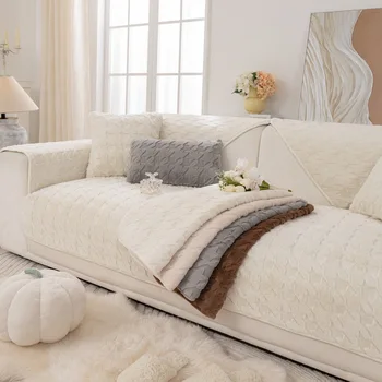 Зимняя однотонная диванная подушка в клетку, мягкая плюшевая подушка, нескользящий кожаный чехол для дивана, высококачественная скандинавская простота