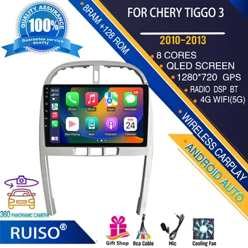 RUISO автомобильный DVD-плеер с сенсорным экраном Android для Chery Tiggo 3 2009-2013 автомобильный радиоприемник, стереонавигационный монитор 4G GPS Wifi