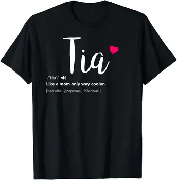 Tia Like a Mom, Только кулер может сохранять спокойствие, Новая хлопковая футболка Aunt для мужчин и женщин с коротким рукавом