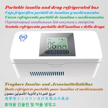 Перезаряжаемый портативный холодильник для инсулиновых препаратов