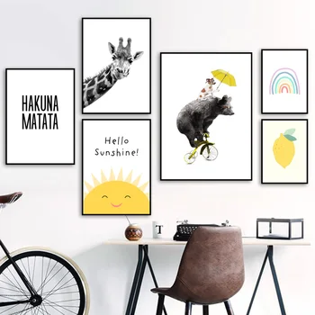 Забавные плакаты для гостиной с мультяшными животными, собакой, медведем, жирафом, Картина на холсте, интерьер, Лимонный Солнечный свет, домашний декор, настенное искусство