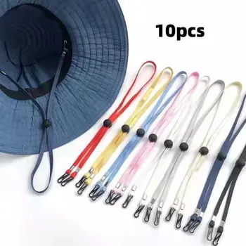 10 шт. Шнур для защиты от потери шляпы для подбородка, качественный нейлоновый многофункциональный ремешок для шляпы, съемный 70 см ветрозащитный ремешок для шляпы, солнцезащитная шляпа