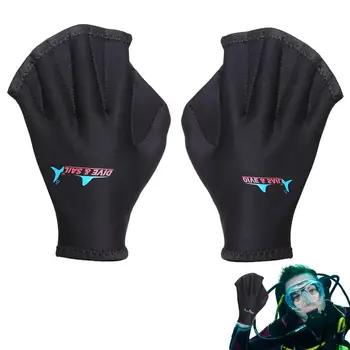 Гребные перчатки Плавательные перчатки Aqua Fit Перчатки для тренировок по плаванию Неопреновые перчатки для термальной воды Перепончатые перчатки для тренировок по фитнесу